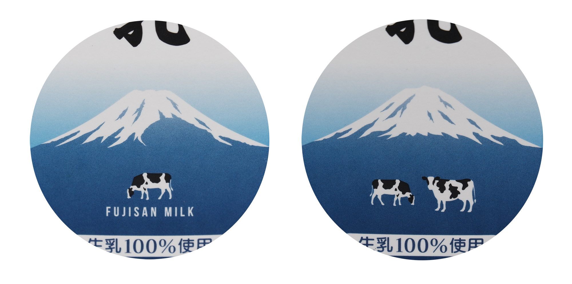 富士山牛乳